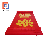 精工巨彩 条幅会标 90cm