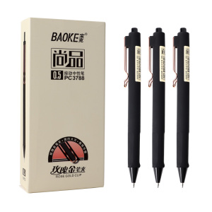 宝克(baoke) PC3788大容量按动中性笔磨砂笔杆玫瑰金笔夹商务简约签字笔 黑红蓝 0.5mm 12支/盒