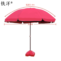 铁洋 三层骨架双层银胶布晴雨伞 3.4米红 把