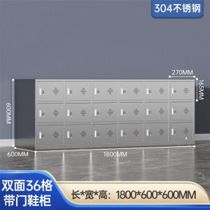 鑫环境 双面36格带门304不锈钢换鞋柜工厂净化车间单双面更衣员工换鞋凳医用实验无尘换鞋柜