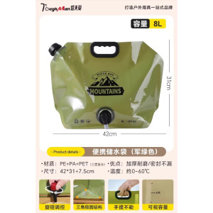 水袋户外露营登山便携大容量加厚储水袋折叠软体装演唱会徒步