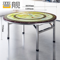 晋舰不锈钢内置转盘圆桌折叠圆桌带转盘1.6米内置1.1转盘全彩富贵有鱼