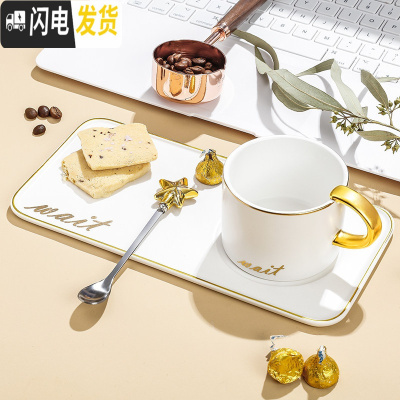 三维工匠北欧ins轻奢杯子陶瓷男女创意个性潮流咖啡杯情侣杯马克杯带盖勺