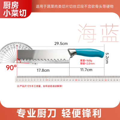 家用切菜刀不锈钢锋利女士专用厨师切肉切片刀水果刀厨房刀具1155