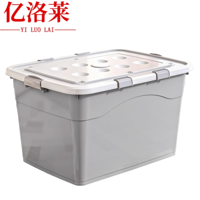 亿洛莱 收纳箱 38*27.5*19.5cm 个