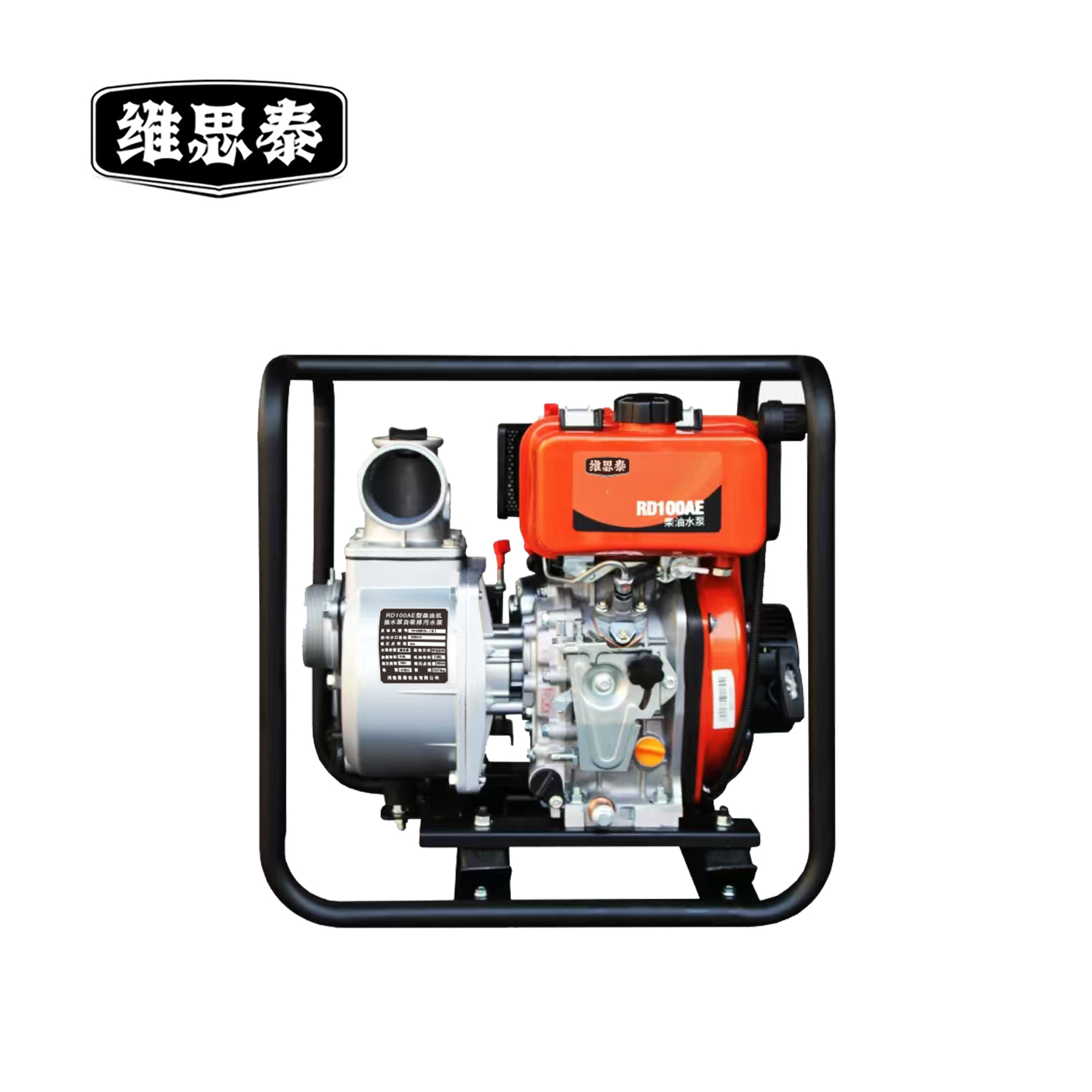 维思泰 内燃柴油抽水泵 排污自吸水泵 RD100AE 台