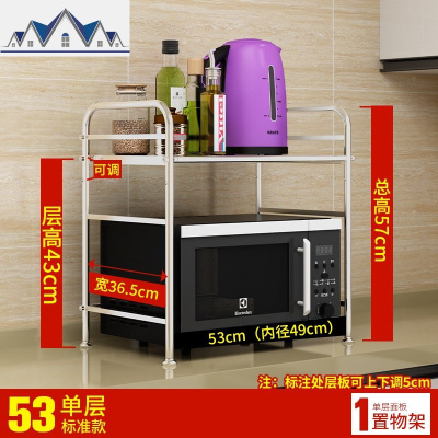 304不锈钢多功能厨房置物架落地3层调味料用品收纳烤箱微波炉架子 三维工匠