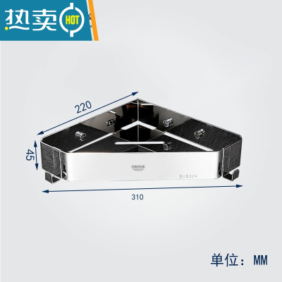 敬平304免打孔三角篮卫生间拐角三角架淋浴房墙角置物架 304升级款三角板篮(银色)浴室置物架