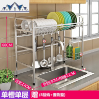 304不锈钢碗架水沥水架水池晾碗碟收纳架子多功能厨房置物架2层 三维工匠