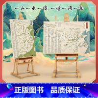 [正版]共2张儿童唐诗宋词168首地图诗词地图挂图 小学生用中国地理历史国学启蒙地图 学生地图墙贴大尺寸挂画
