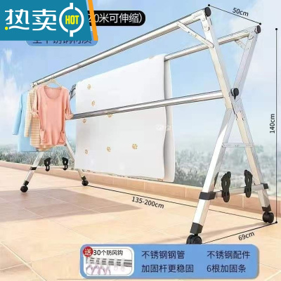 敬平晾衣架落地折叠室内外阳台伸缩不锈钢双杆 X型晒被子器凉挂衣杆 灰色 全钢特厚粗管2.0