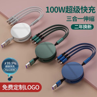 一拖三充电线数据线type-c收缩通用电车载