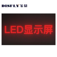 飞显LED屏幕显示屏P4.75室内无缝拼接会议室广告屏监控舞台大屏1㎡ FX-LHDP47M