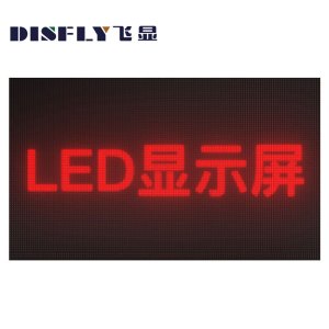 飞显LED屏幕显示屏P4.75室内无缝拼接会议室广告屏监控舞台大屏1㎡ FX-LHDP47M