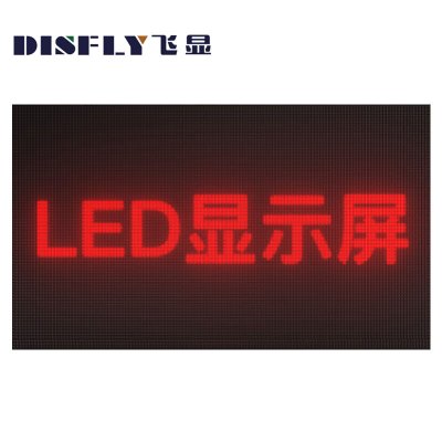 飞显LED屏幕显示屏P4.75室内无缝拼接会议室广告屏监控舞台大屏1㎡ FX-LHDP47M