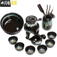 三维工匠陶瓷建盏茶杯功夫茶具套装家用简约天目釉半全自动懒人 0797-11头砂金石磨窑变自动茶具(茶洗茶道)龙腾(简约装