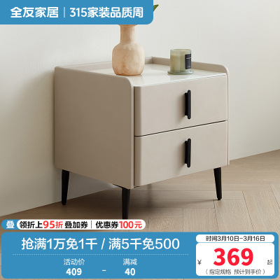 全友家居床头柜子简约现代卧室玻璃台面方形收纳柜床头抽屉置物桌