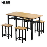 圣承启 餐桌 4人张