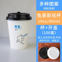 家柏饰(CORATED)500/700ML 哆啦A梦一次性咖啡奶茶果汁纸杯热饮打包杯带盖