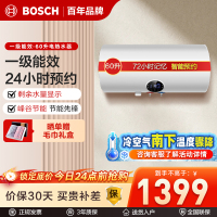 博世(BOSCH)60升电热水器TR5000T60-2 EH 一级能效3000W预约速热6倍增容 触屏智控储水式电热水器