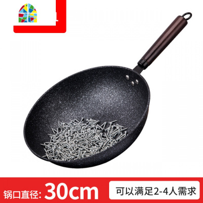 韩国炒锅锅平底锅不粘锅炒菜锅无烟锅电磁炉灶通用锅具 FENGHOU 34cm带耳单锅+精立盖