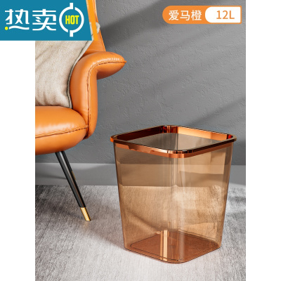 敬平网红垃圾桶加大号家用轻奢透明ins风厕所卫生间厨房客厅简约纸篓