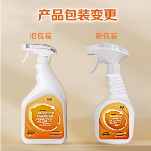 创漾CN2020强效油污净阳光柠檬1L