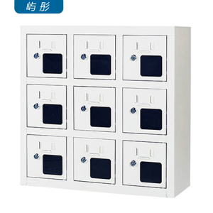 9⻔亚窗多功能⼿机存放充电柜