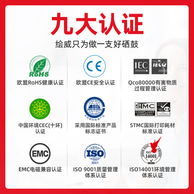 绘威臻享版 四色粉盒套装 TK-8803 复印机粉盒 4支/套(单位:套)