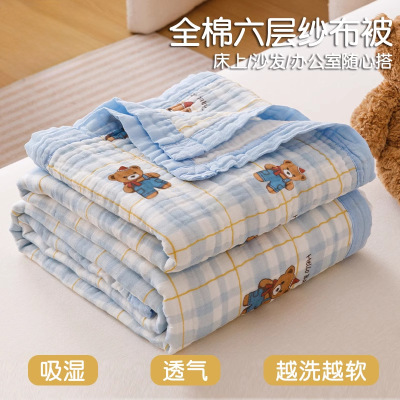 全棉儿童夏被纯棉夏凉被单人空调被幼儿园毛毯可机洗薄款被子