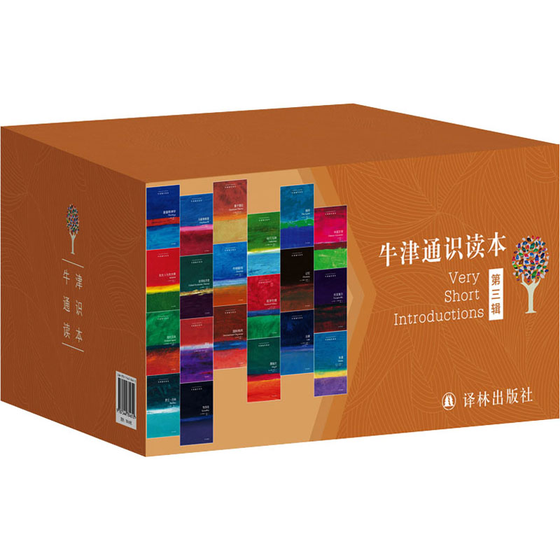 w牛津通识读本第三辑SCC1LU