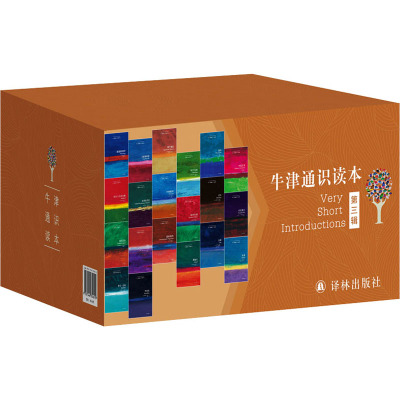 w牛津通识读本第三辑SCC1LU