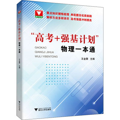 醉染图书
