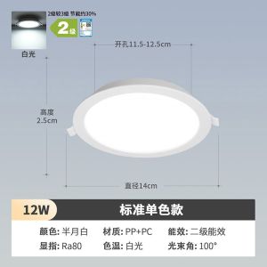 雷士照明大瓦数led筒灯商用工厂大发光面天花灯无主灯家用节能高亮吊顶孔灯