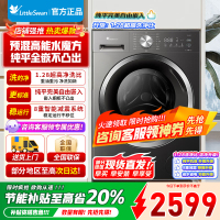 小天鹅滚筒洗衣机全自动10公斤 618水魔方升级 银离子除菌 纯平全嵌 1.28高洗净比除螨洗 TG10V628T