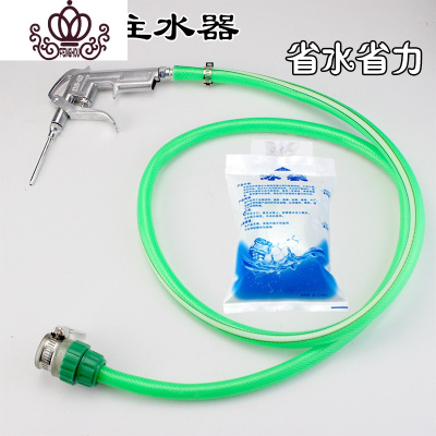 封后电暖手宝漏斗电热水袋注水器注水加水器冰袋灌水工具注水注水神器1套（送冰袋20个）