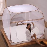 家柏饰(CORATED)蒙古包蚊帐家用免安装1.2米床1.5/1.8m床双人纹账加密加厚