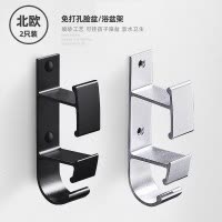 免打孔洗脸盆收纳架壁挂式卫生间浴室脸盆置物架厕所墙上脸盆挂架 三维工匠 经典黑拖把架-四只装[不锈钢]浴室置物架