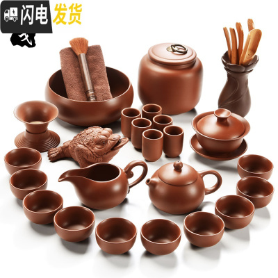 三维工匠紫砂功夫茶具套装家用茶杯懒人西施壶陶瓷茶道配件茶壶单壶 25头原矿紫砂(红)泡沫包装