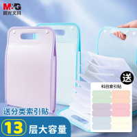 晨光 M&G 风琴包 AWT90959 A4 12格 (蓝色) 335×245×35 塑料 个