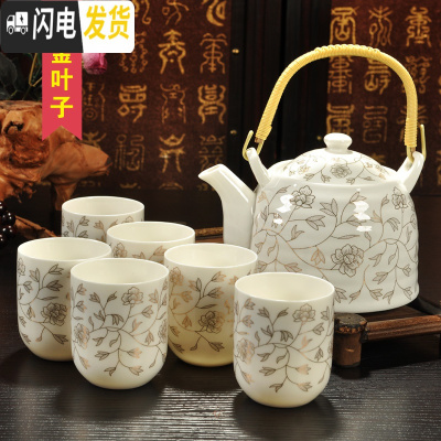 三维工匠整套功夫茶具套装家用 景德镇提梁壶茶杯托盘家用茶壶小茶盘茶台 7头白金叶子提梁壶