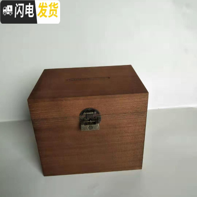 三维工匠存钱罐带锁只进不出儿童大人家用不可取大容量实木网红创意储蓄罐 中号复古(无字)贴纸+锁可取,可存20万