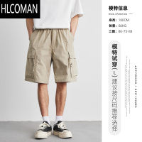 HLCOMAN亦止工装速干五分裤男夏季简约纯色薄款休闲裤男款冰凉透气短裤子