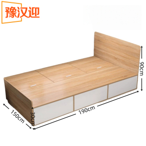 豫汉迎储物床