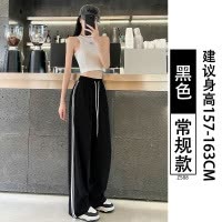 冰丝条纹运动裤女2025新款夏季薄款宽松阔腿小个子黑色速干工装裤