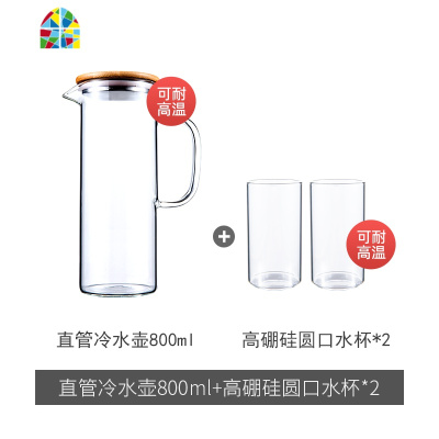 冷饮水壶凉水壶大容量高品质水壶可高温防爆耐用冷水杯 FENGHOU 玻璃直身圆口杯4只装