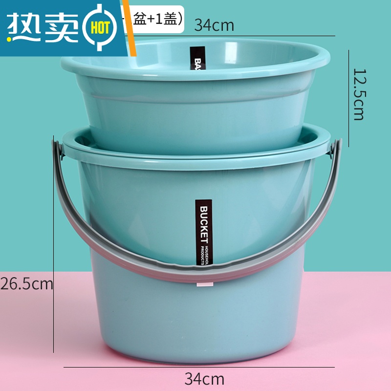 敬平家用塑料桶桶盆套装大容量加厚圆桶拎水桶学生宿舍洗衣桶带盖水桶 绿色特大号