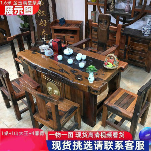 森美人老船桌椅组合实木泡茶海桌茶台家用功夫阳台茶几茶具套装一体