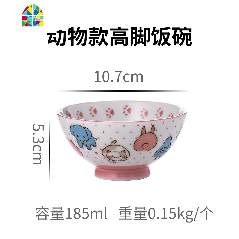 餐具儿童碗 宝宝碗盘套装陶瓷碗可爱家用单个吃饭碗面碗小碗 FENGHOU C款火车高脚碗