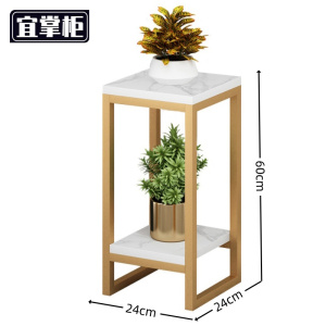 宜掌柜 花架 置物架
